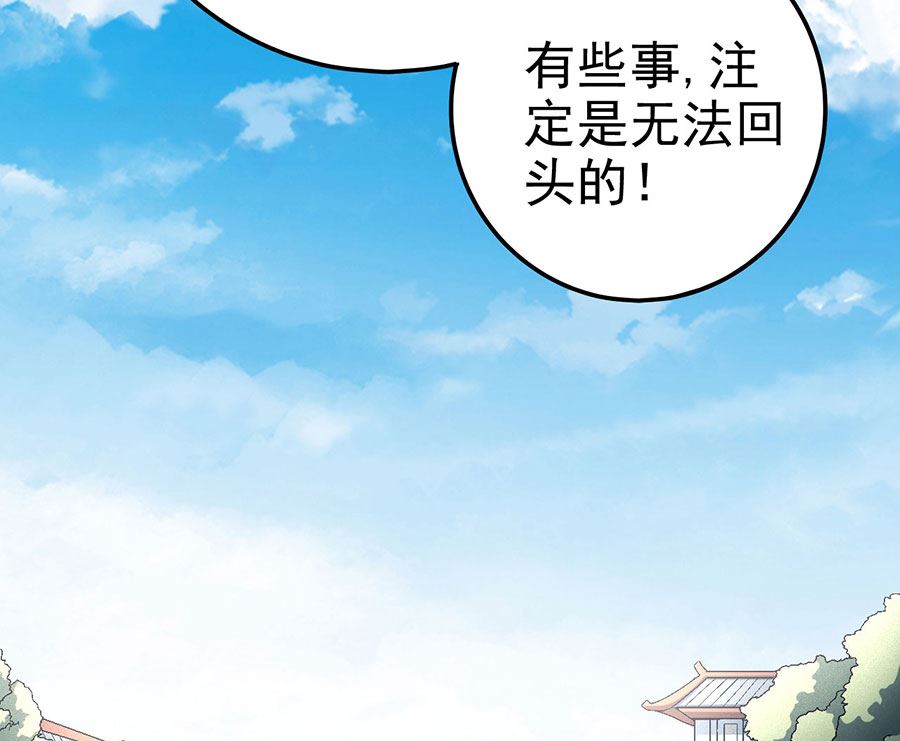 《绝世武神》漫画最新章节第116话 失去（2）免费下拉式在线观看章节第【10】张图片