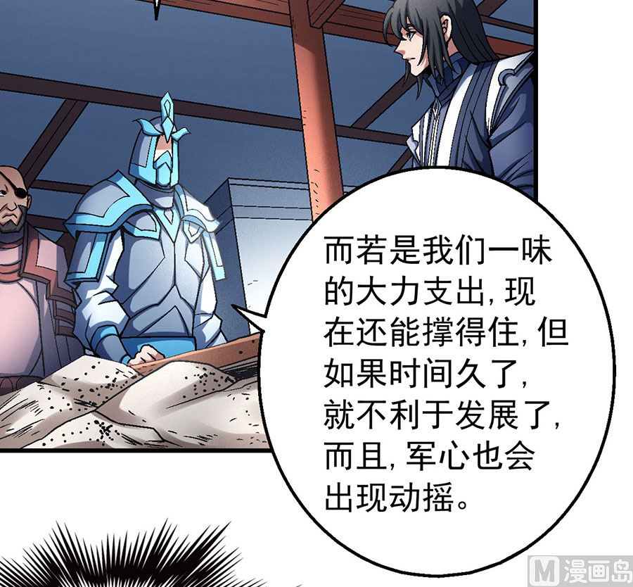 《绝世武神》漫画最新章节第116话 失去（2）免费下拉式在线观看章节第【27】张图片