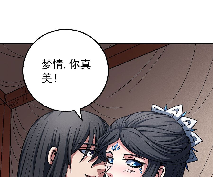 《绝世武神》漫画最新章节第116话 失去（2）免费下拉式在线观看章节第【62】张图片