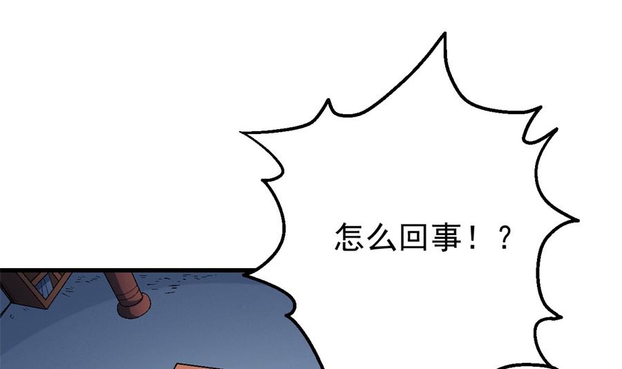 《绝世武神》漫画最新章节第116话 失去（3）免费下拉式在线观看章节第【16】张图片