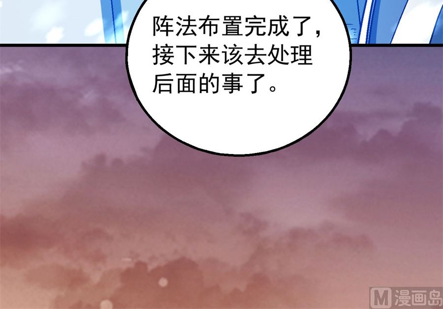 《绝世武神》漫画最新章节第116话 失去（3）免费下拉式在线观看章节第【27】张图片