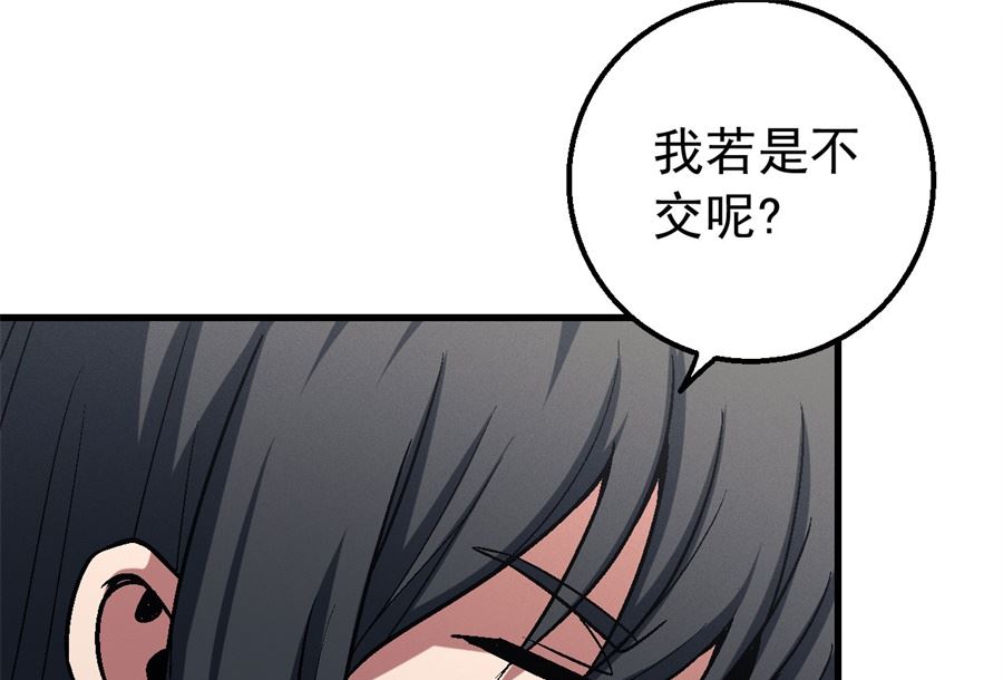 《绝世武神》漫画最新章节第116话 失去（3）免费下拉式在线观看章节第【51】张图片