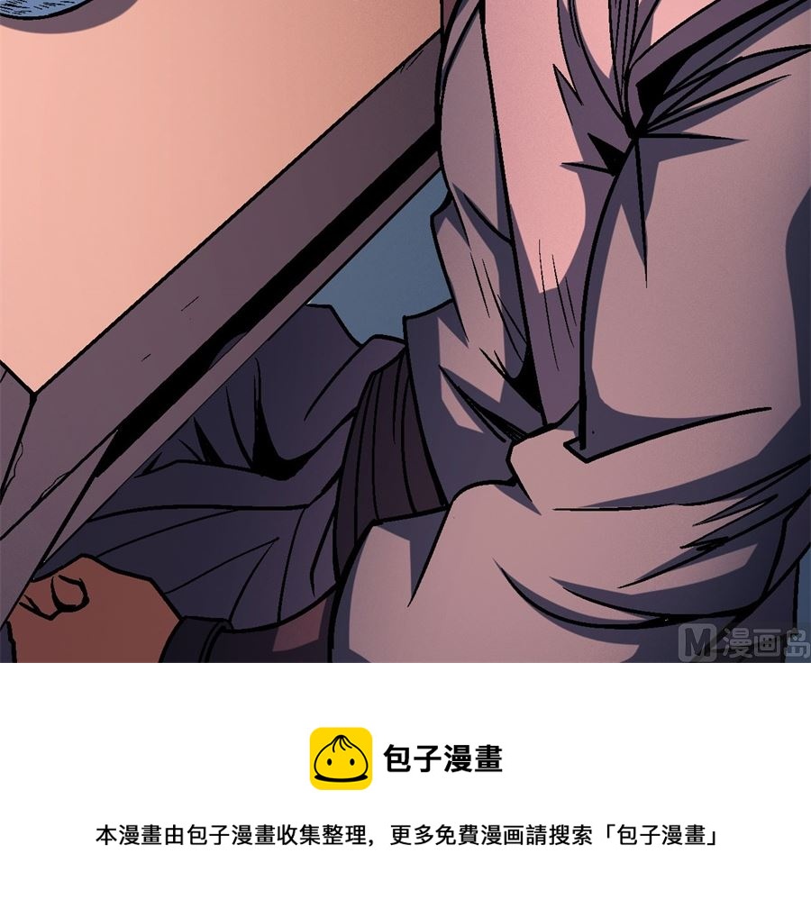 《绝世武神》漫画最新章节第117话 刀公子（1）免费下拉式在线观看章节第【76】张图片