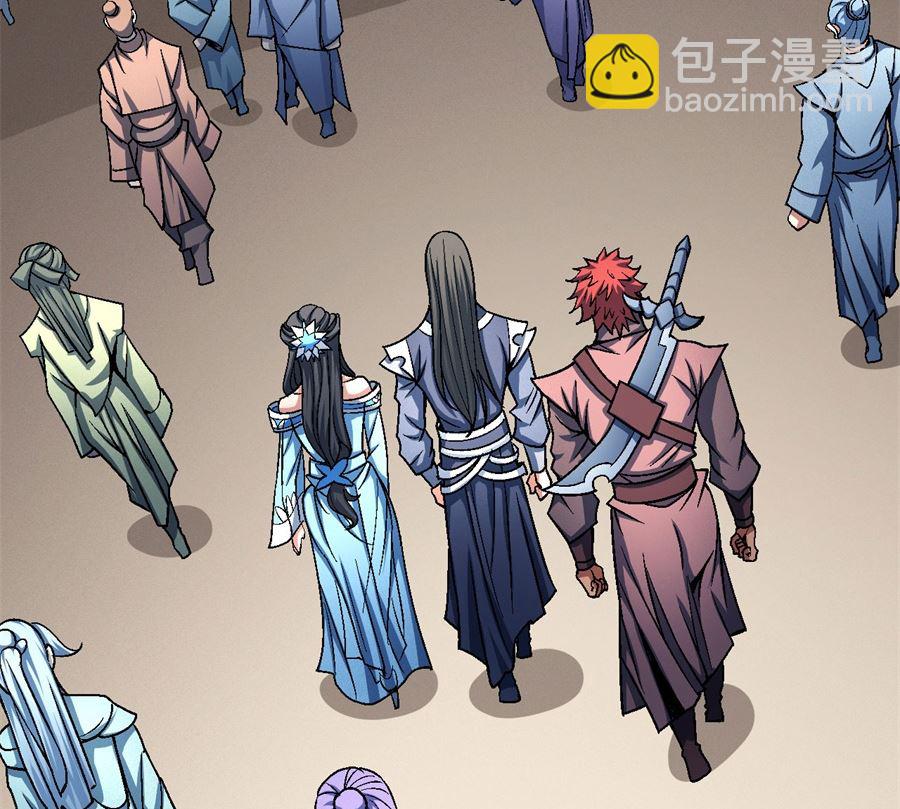 《绝世武神》漫画最新章节第117话 刀公子（2）免费下拉式在线观看章节第【26】张图片