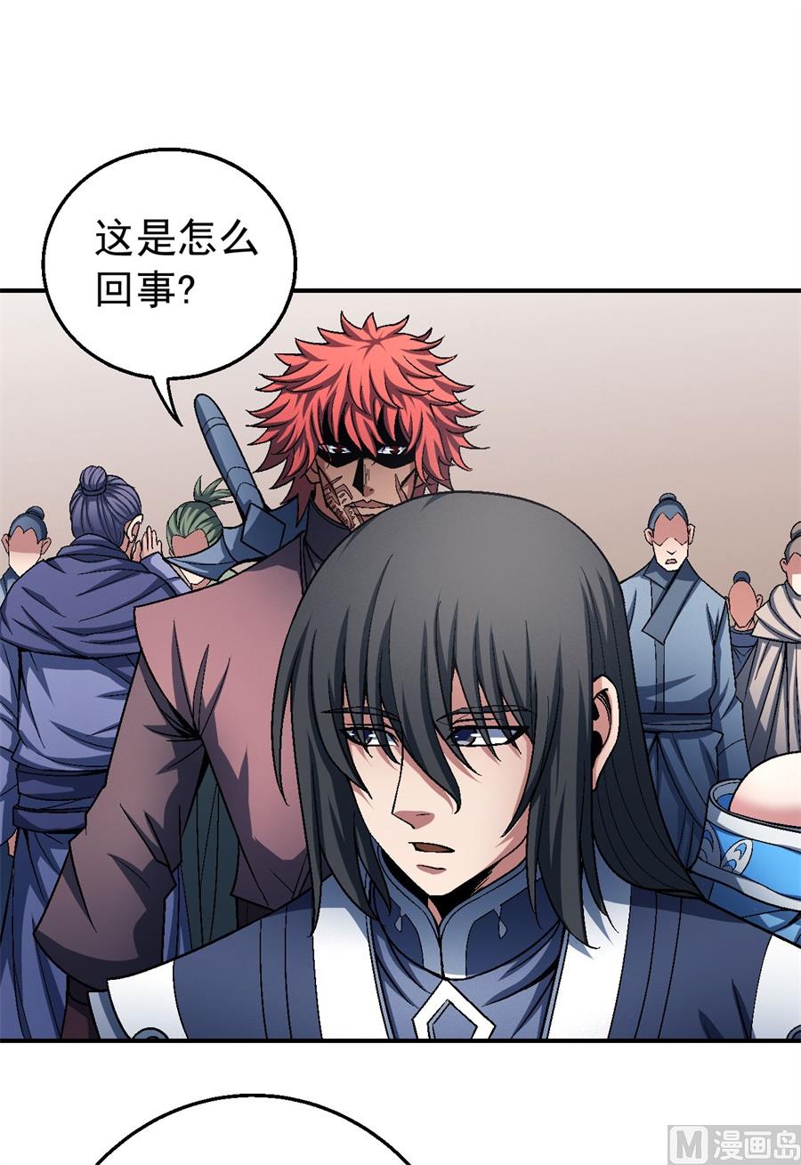 《绝世武神》漫画最新章节第117话 刀公子（2）免费下拉式在线观看章节第【30】张图片