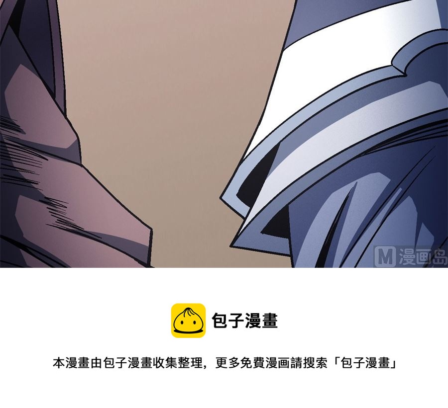 《绝世武神》漫画最新章节第117话 刀公子（2）免费下拉式在线观看章节第【85】张图片