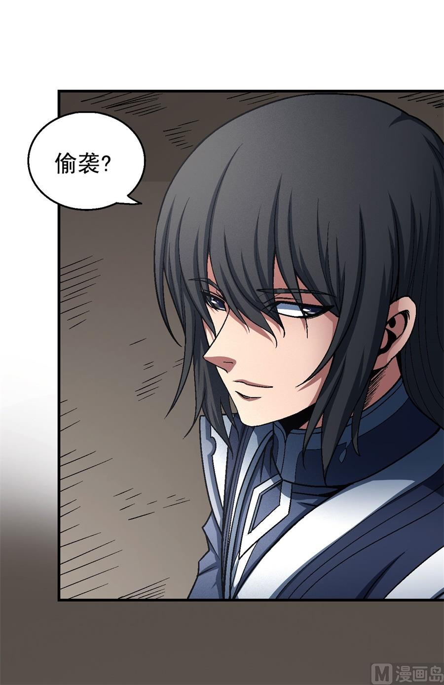 《绝世武神》漫画最新章节第117话 刀公子（3）免费下拉式在线观看章节第【10】张图片