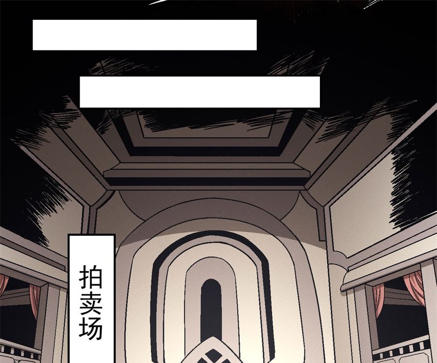 《绝世武神》漫画最新章节第118话 挑衅（1）免费下拉式在线观看章节第【59】张图片