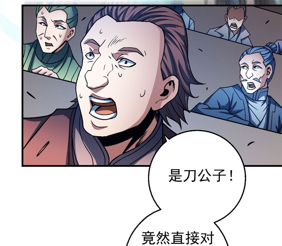 《绝世武神》漫画最新章节第118话 挑衅（2）免费下拉式在线观看章节第【24】张图片