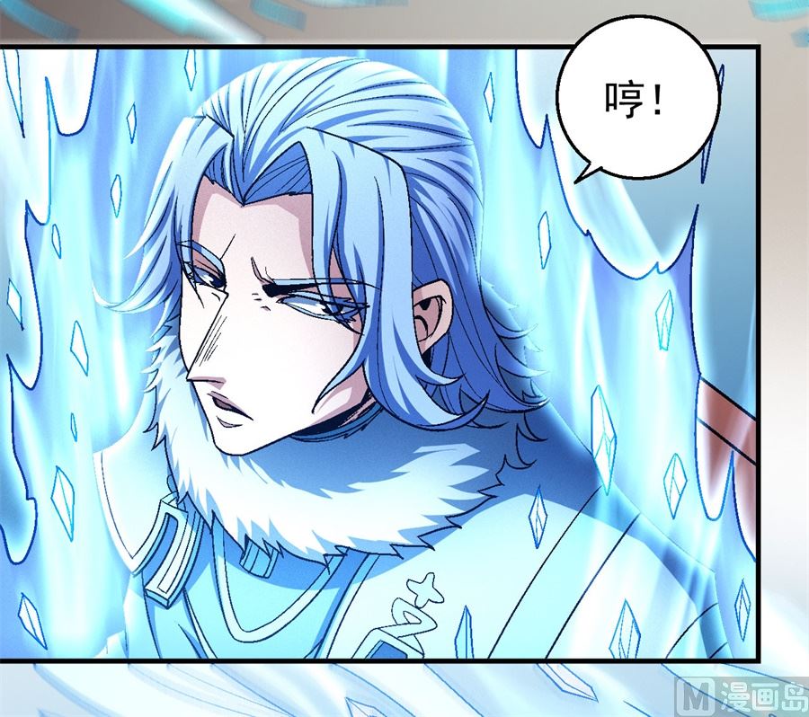 《绝世武神》漫画最新章节第118话 挑衅（2）免费下拉式在线观看章节第【54】张图片