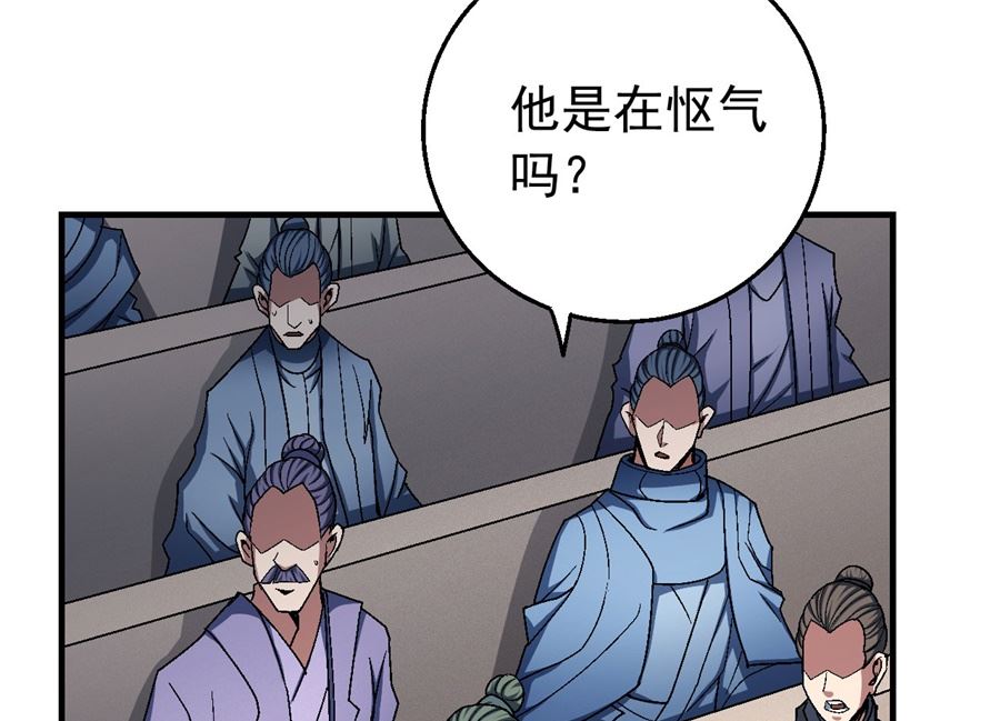 《绝世武神》漫画最新章节第118话 挑衅（3）免费下拉式在线观看章节第【10】张图片