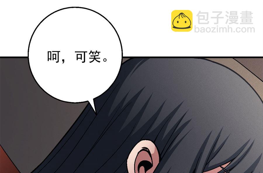 《绝世武神》漫画最新章节第118话 挑衅（3）免费下拉式在线观看章节第【47】张图片