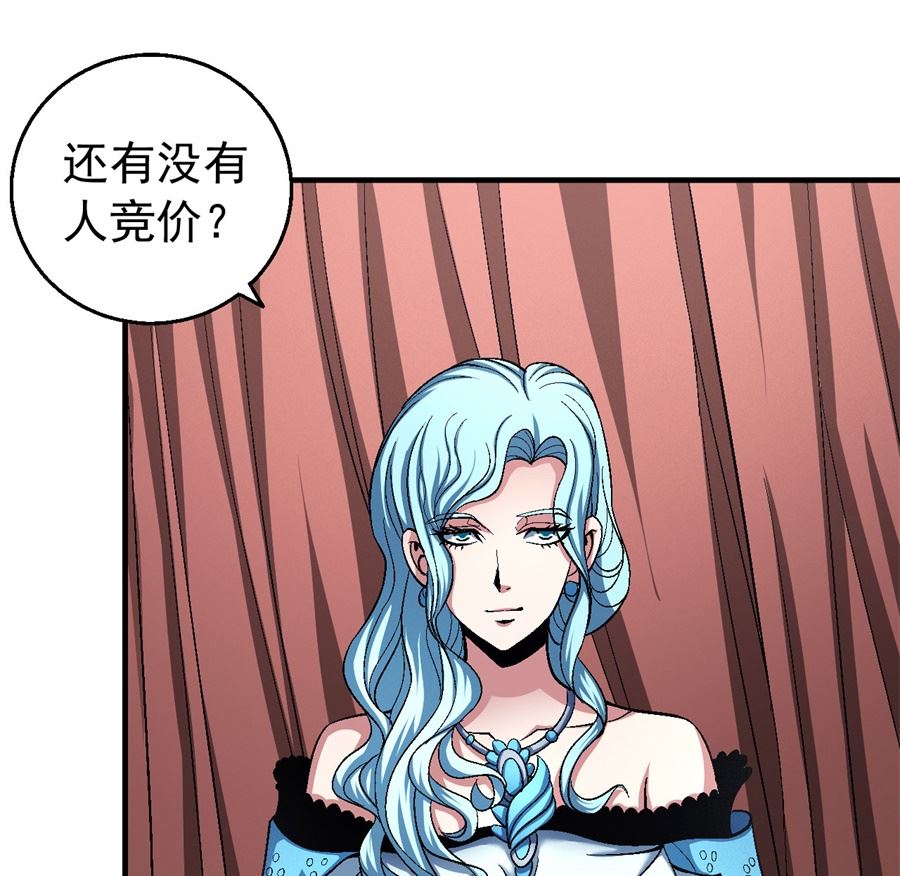 《绝世武神》漫画最新章节第119话 逆鳞（1）免费下拉式在线观看章节第【16】张图片