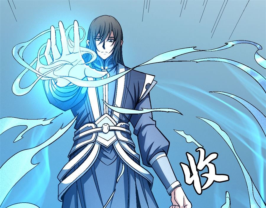 《绝世武神》漫画最新章节第119话 逆鳞（1）免费下拉式在线观看章节第【70】张图片