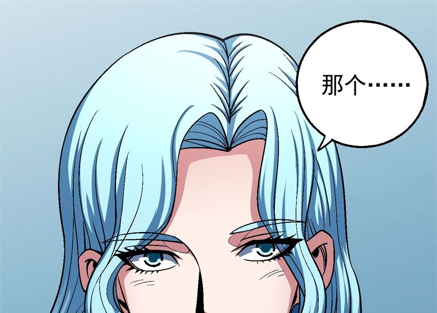 《绝世武神》漫画最新章节第119话 逆鳞（1）免费下拉式在线观看章节第【74】张图片