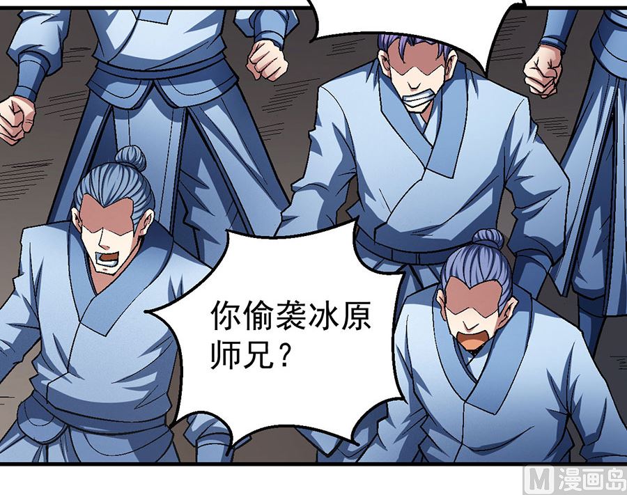 《绝世武神》漫画最新章节第119话 逆鳞（3）免费下拉式在线观看章节第【15】张图片