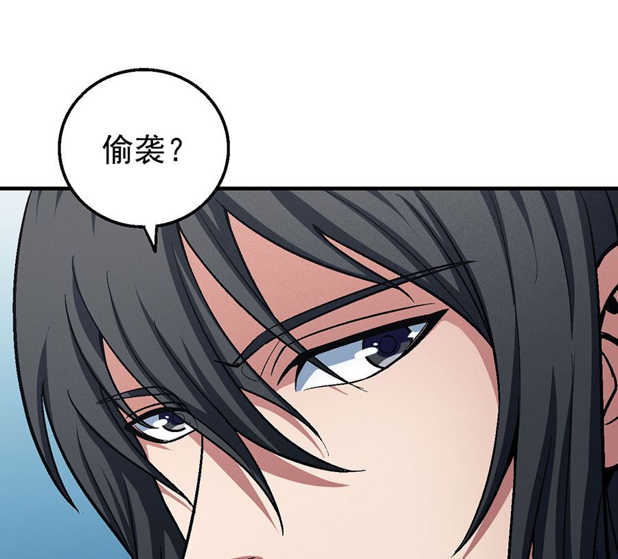 《绝世武神》漫画最新章节第119话 逆鳞（3）免费下拉式在线观看章节第【16】张图片