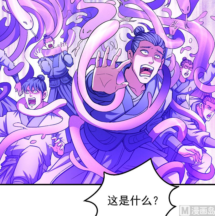 《绝世武神》漫画最新章节第119话 逆鳞（3）免费下拉式在线观看章节第【25】张图片