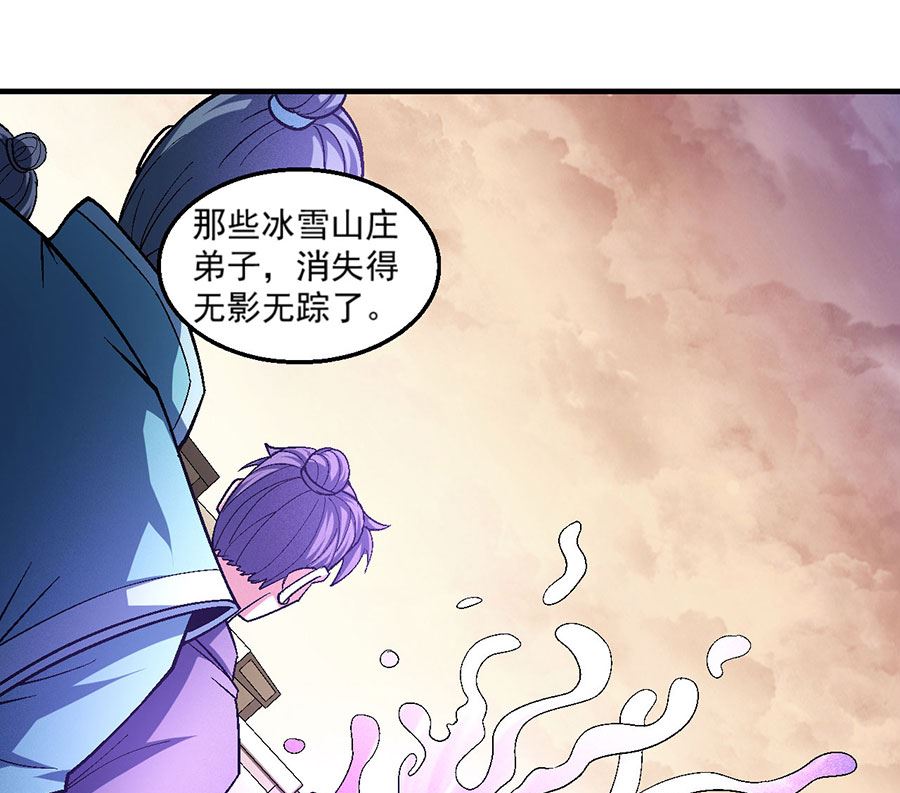 《绝世武神》漫画最新章节第119话 逆鳞（3）免费下拉式在线观看章节第【29】张图片