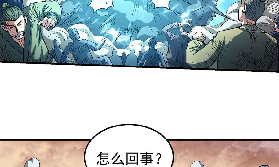 《绝世武神》漫画最新章节第119话 逆鳞（3）免费下拉式在线观看章节第【61】张图片