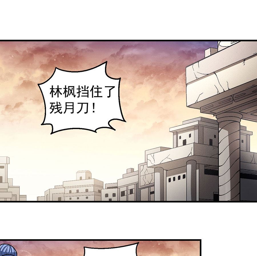 《绝世武神》漫画最新章节第120话 深夜来访（1）免费下拉式在线观看章节第【4】张图片