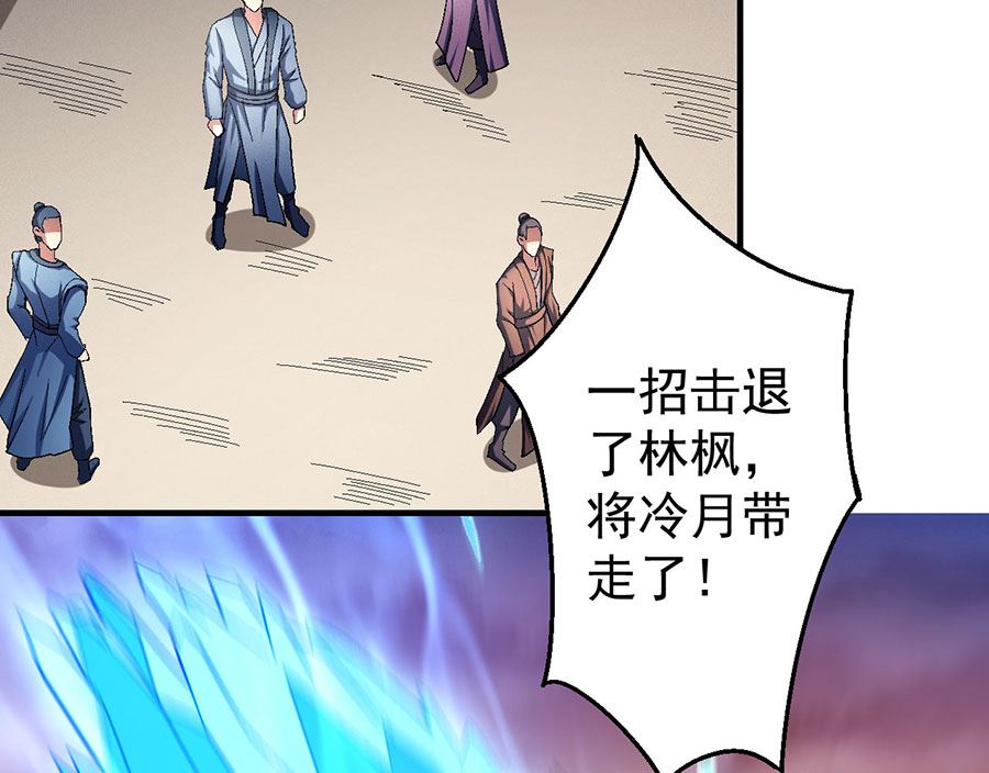 《绝世武神》漫画最新章节第120话 深夜来访（1）免费下拉式在线观看章节第【48】张图片