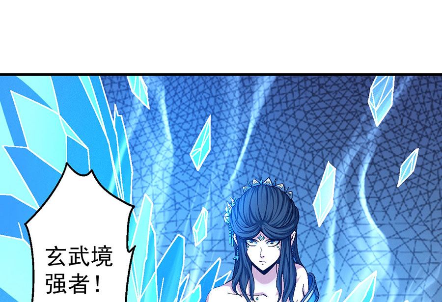 《绝世武神》漫画最新章节第120话 深夜来访（1）免费下拉式在线观看章节第【59】张图片