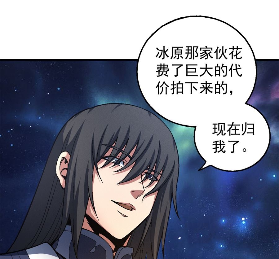 《绝世武神》漫画最新章节第120话 深夜来访（2）免费下拉式在线观看章节第【17】张图片