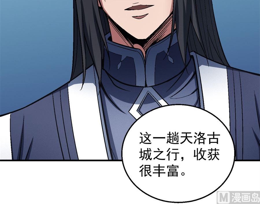 《绝世武神》漫画最新章节第120话 深夜来访（2）免费下拉式在线观看章节第【22】张图片