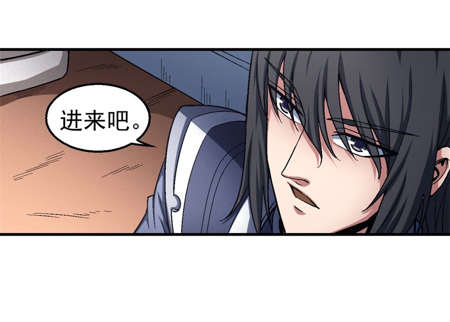 《绝世武神》漫画最新章节第120话 深夜来访（2）免费下拉式在线观看章节第【41】张图片