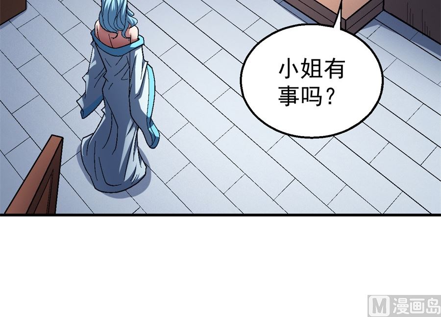 《绝世武神》漫画最新章节第120话 深夜来访（2）免费下拉式在线观看章节第【43】张图片