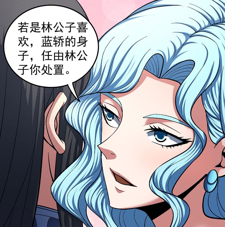 《绝世武神》漫画最新章节第120话 深夜来访（3）免费下拉式在线观看章节第【19】张图片