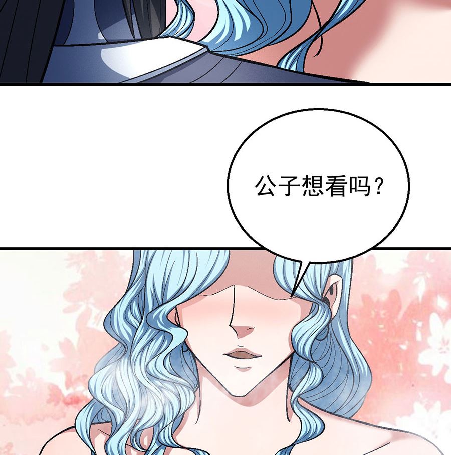 《绝世武神》漫画最新章节第120话 深夜来访（3）免费下拉式在线观看章节第【20】张图片