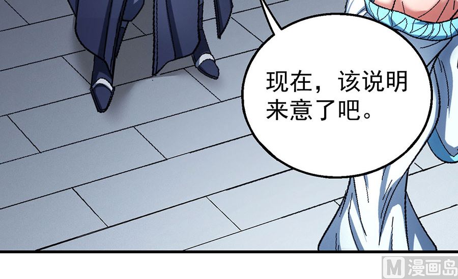 《绝世武神》漫画最新章节第120话 深夜来访（3）免费下拉式在线观看章节第【54】张图片