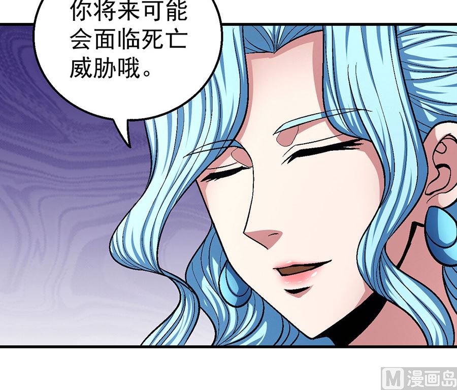 《绝世武神》漫画最新章节第121话 四方齐动（1）免费下拉式在线观看章节第【24】张图片