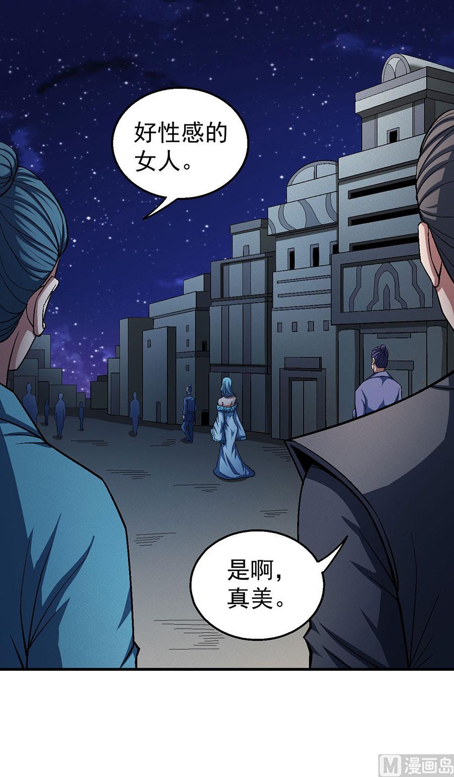 《绝世武神》漫画最新章节第121话 四方齐动（1）免费下拉式在线观看章节第【36】张图片