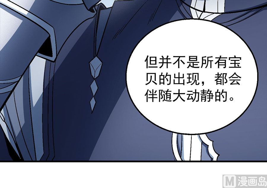 《绝世武神》漫画最新章节第121话 四方齐动（3）免费下拉式在线观看章节第【26】张图片