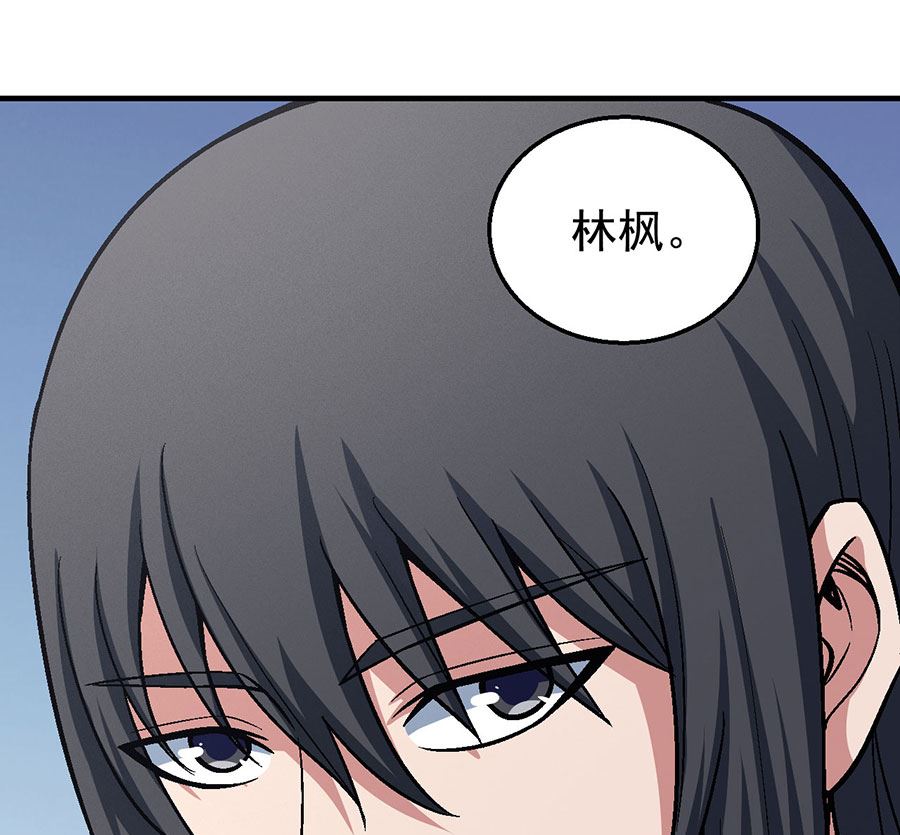 《绝世武神》漫画最新章节第121话 四方齐动（3）免费下拉式在线观看章节第【30】张图片