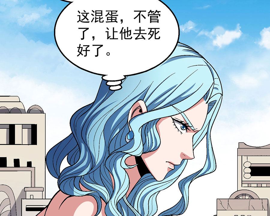 《绝世武神》漫画最新章节第121话 四方齐动（3）免费下拉式在线观看章节第【59】张图片