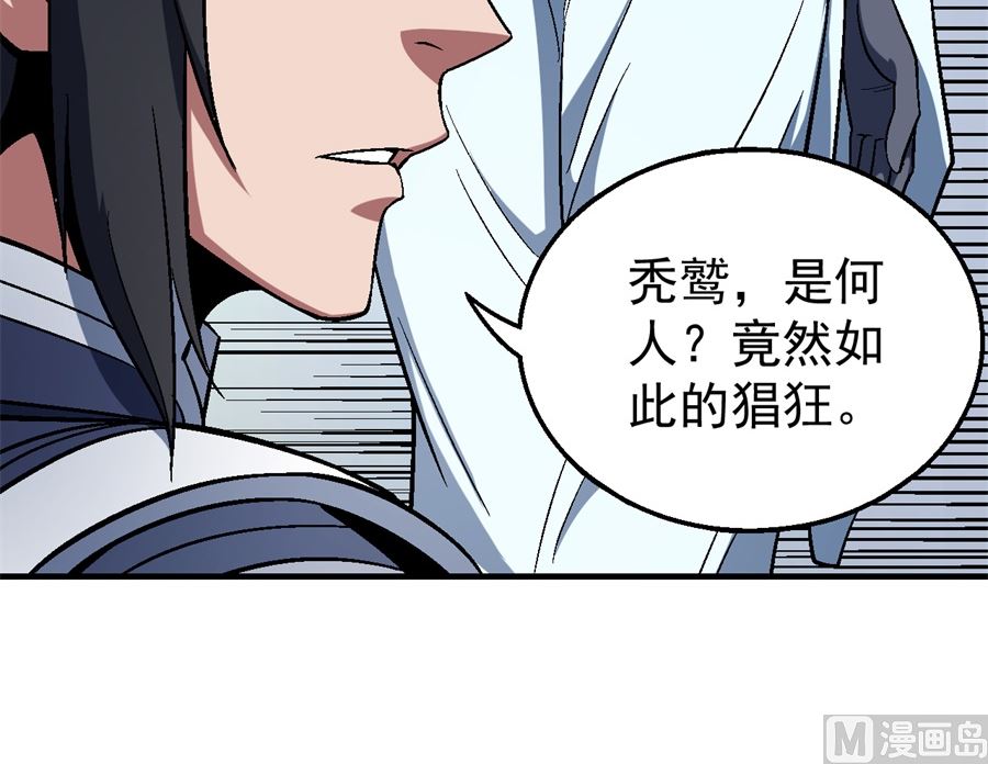 《绝世武神》漫画最新章节第122话 真元之剑（1）免费下拉式在线观看章节第【23】张图片