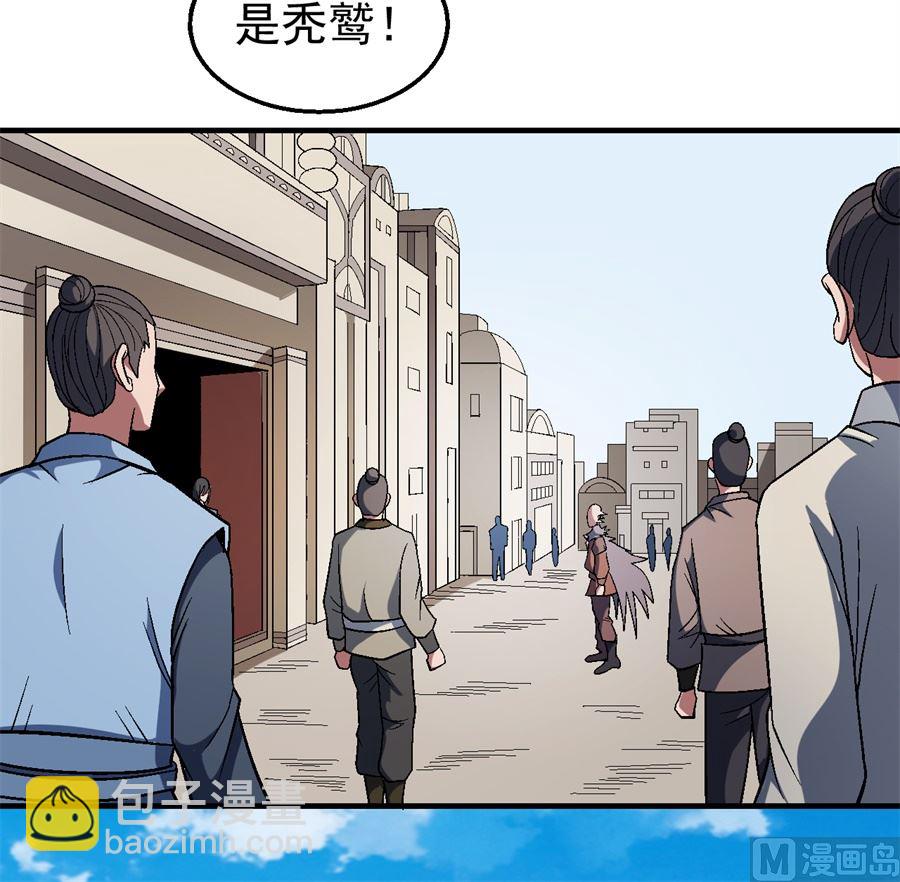 《绝世武神》漫画最新章节第122话 真元之剑（1）免费下拉式在线观看章节第【26】张图片