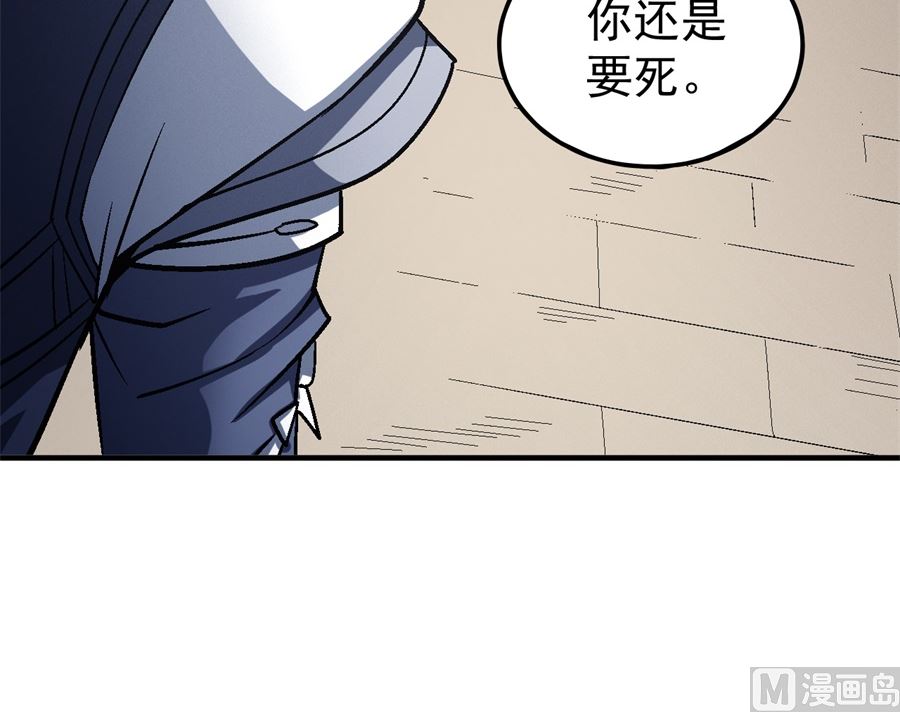 《绝世武神》漫画最新章节第122话 真元之剑（2）免费下拉式在线观看章节第【15】张图片