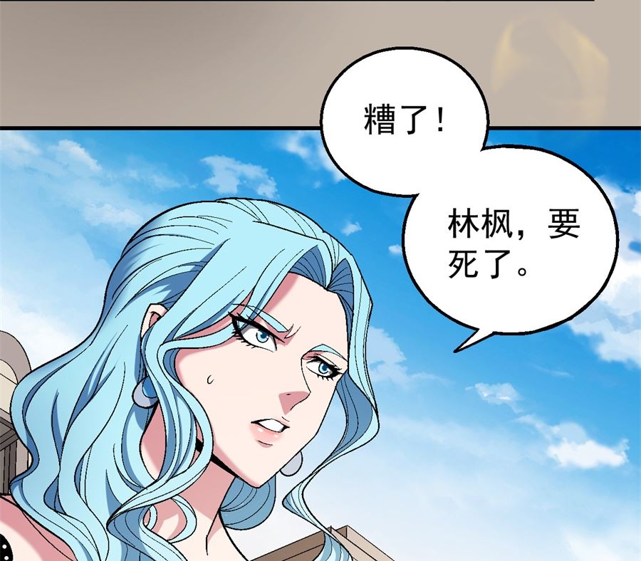 《绝世武神》漫画最新章节第122话 真元之剑（2）免费下拉式在线观看章节第【36】张图片