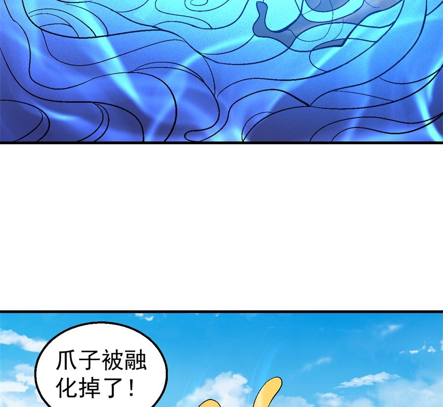 《绝世武神》漫画最新章节第122话 真元之剑（2）免费下拉式在线观看章节第【54】张图片