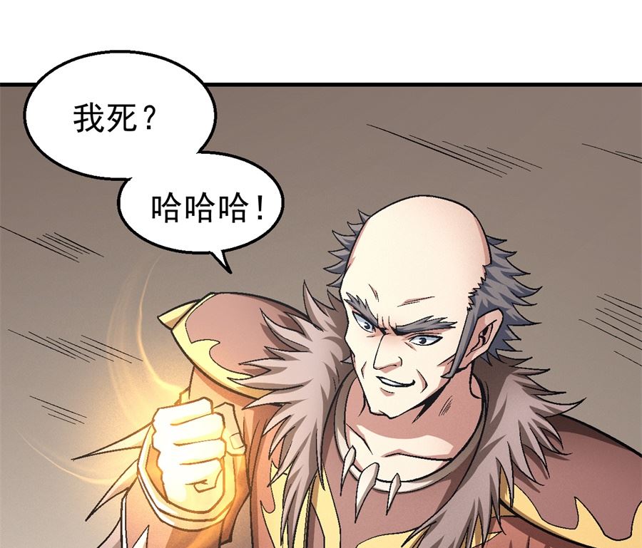 《绝世武神》漫画最新章节第122话 真元之剑（2）免费下拉式在线观看章节第【65】张图片