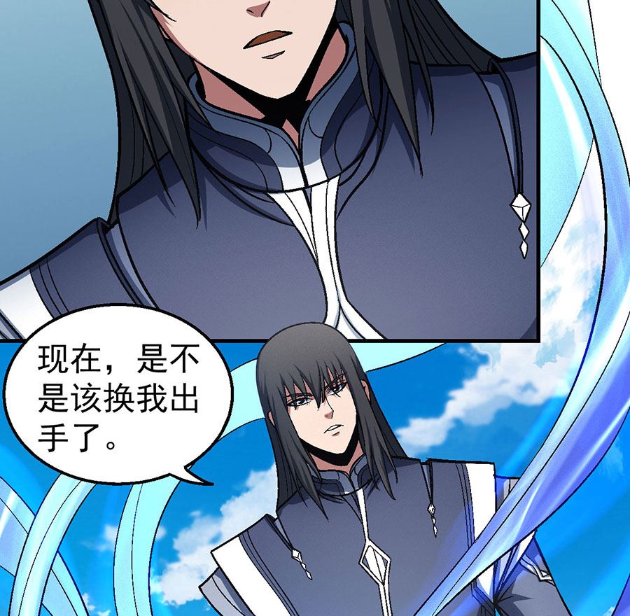 《绝世武神》漫画最新章节第122话 真元之剑（3）免费下拉式在线观看章节第【11】张图片