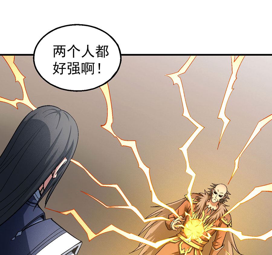 《绝世武神》漫画最新章节第122话 真元之剑（3）免费下拉式在线观看章节第【19】张图片