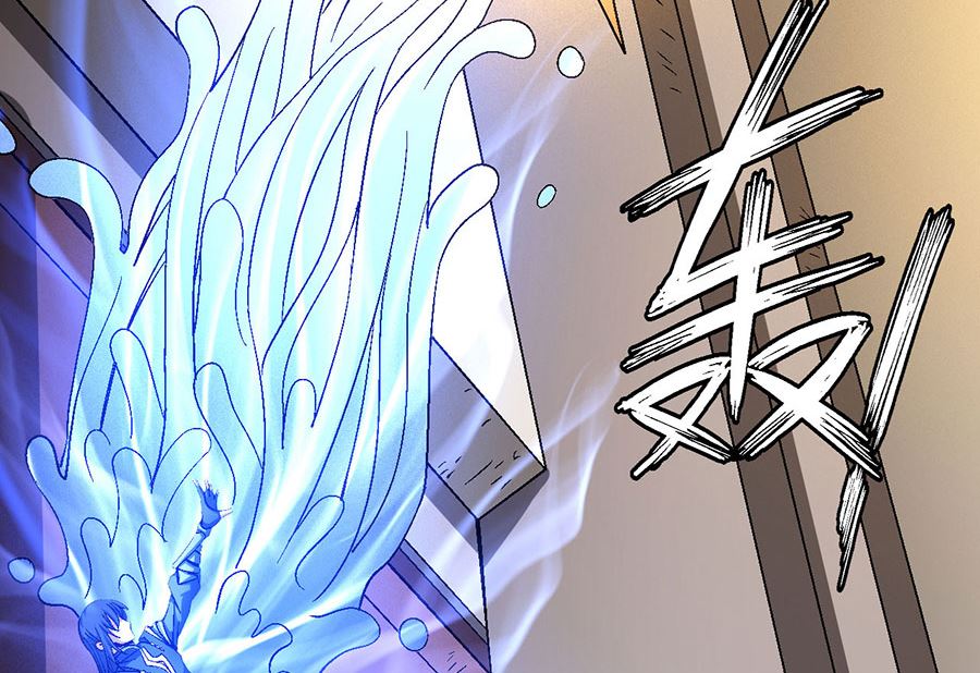 《绝世武神》漫画最新章节第123话 屠杀（2）免费下拉式在线观看章节第【14】张图片