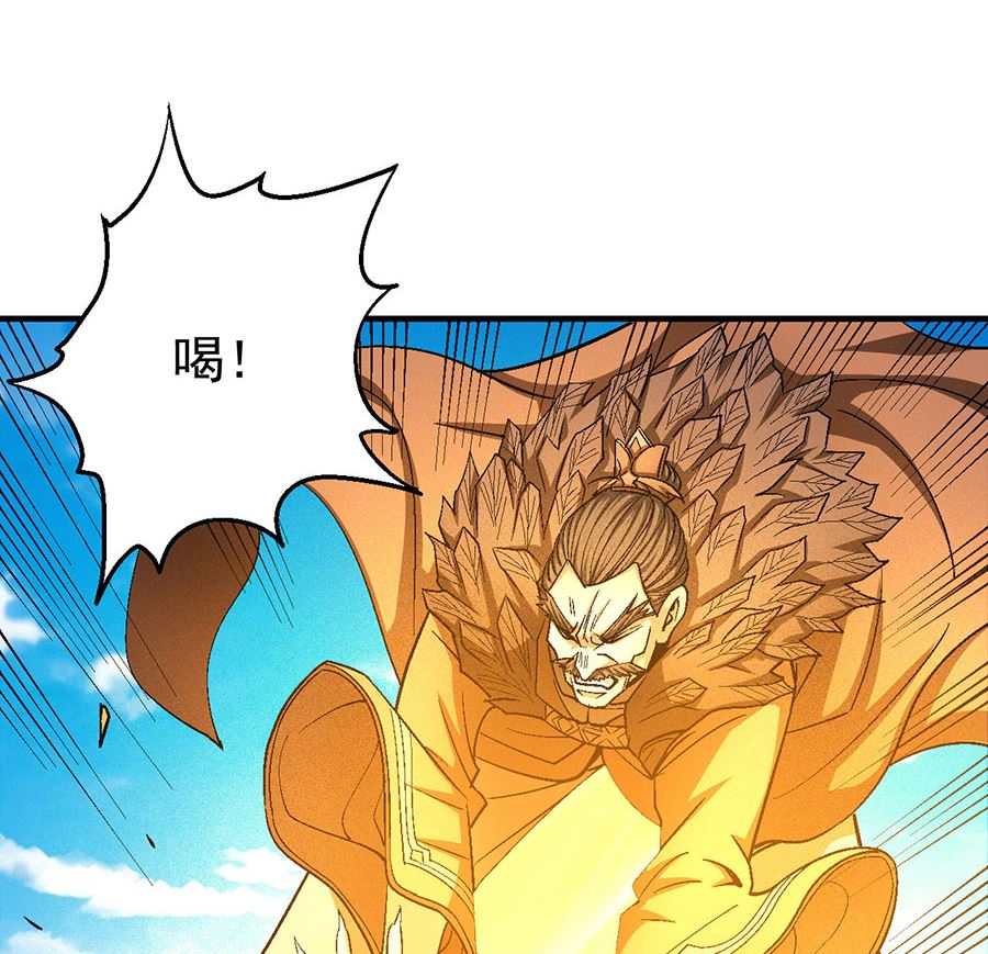 《绝世武神》漫画最新章节第123话 屠杀（2）免费下拉式在线观看章节第【17】张图片