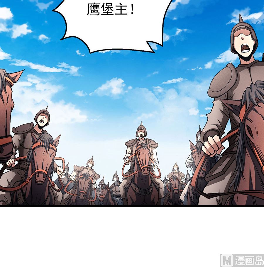 《绝世武神》漫画最新章节第123话 屠杀（2）免费下拉式在线观看章节第【38】张图片